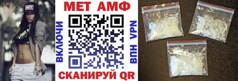 АМФ Premium  мега ССЫЛКА  Комсомольск 