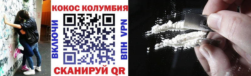 купить наркотики цена  Комсомольск  COCAIN Fish Scale 