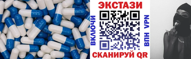 магазин наркотиков гидра ССЫЛКА Ecstasy VHQ Комсомольск