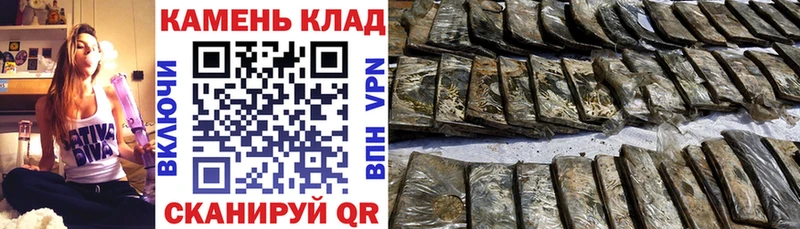 мега вход  купить  цена  Комсомольск  ГАШ гашик 