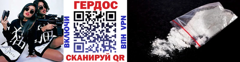ГЕРОИН VHQ  купить   Комсомольск 