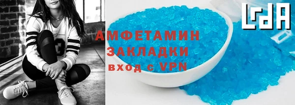 кристаллы Нефтекумск