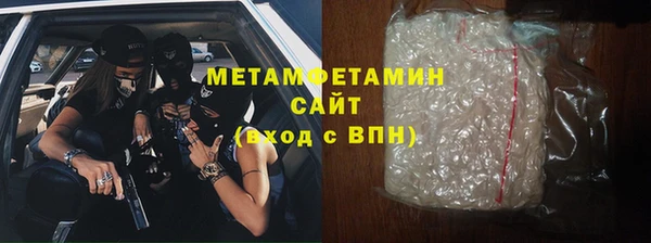 таблы Валдай
