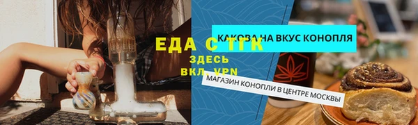 дистиллят марихуана Гусиноозёрск