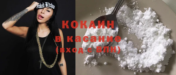 кристаллы Нефтекумск