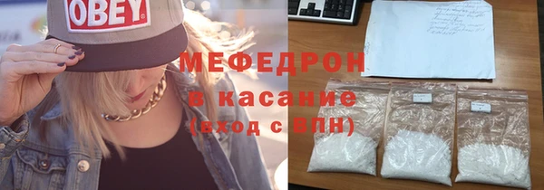 МДПВ Навашино