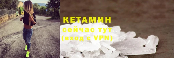 кристаллы Нефтекумск