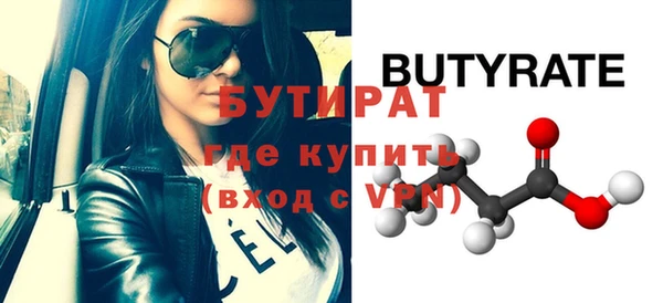 кристаллы Нефтекумск