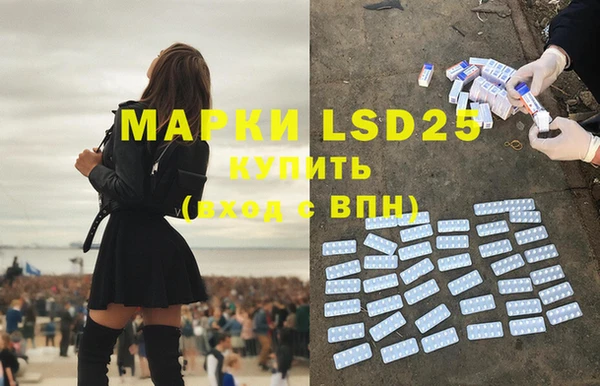 MDMA Валуйки