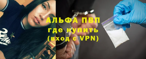 a pvp Нефтегорск