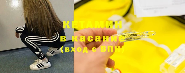 кристаллы Нефтекумск