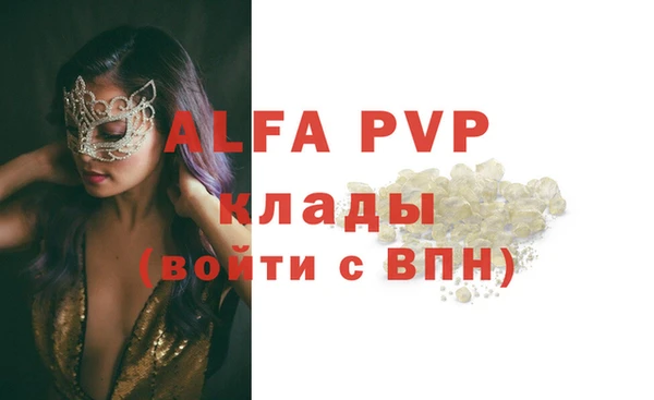 a pvp Нефтегорск
