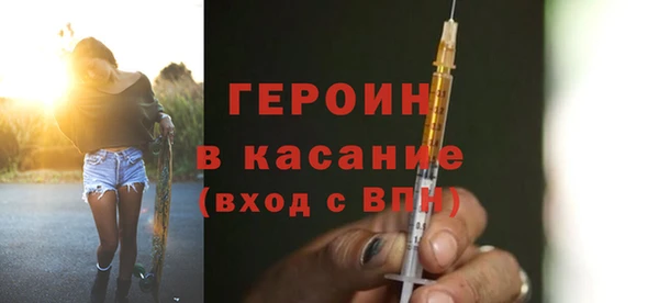 амф Бутурлиновка
