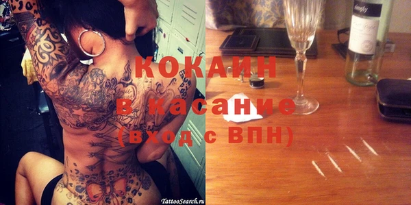 MDMA Валуйки