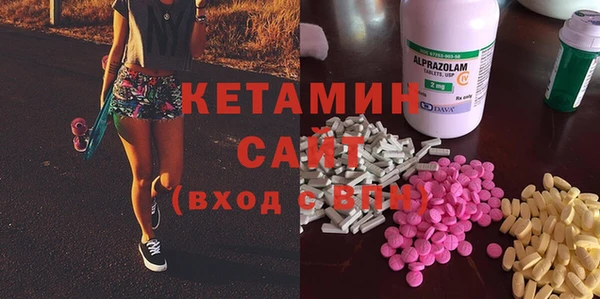 кристаллы Нефтекумск
