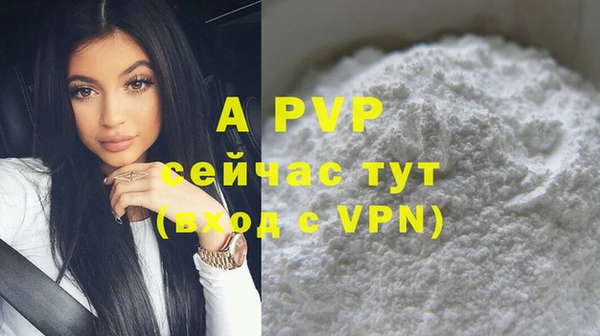кристаллы Нефтекумск