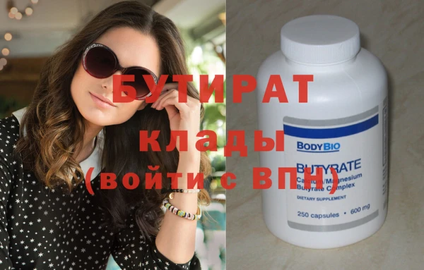 кристаллы Нефтекумск