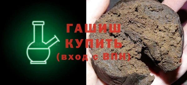 кристаллы Нефтекумск