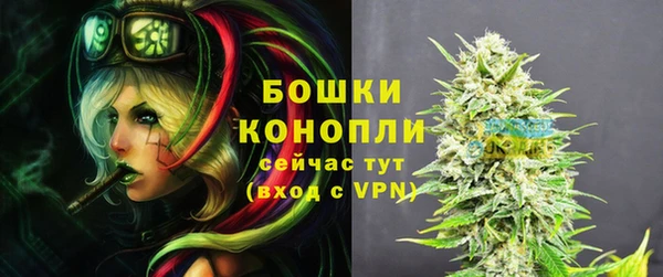 кристаллы Нефтекумск