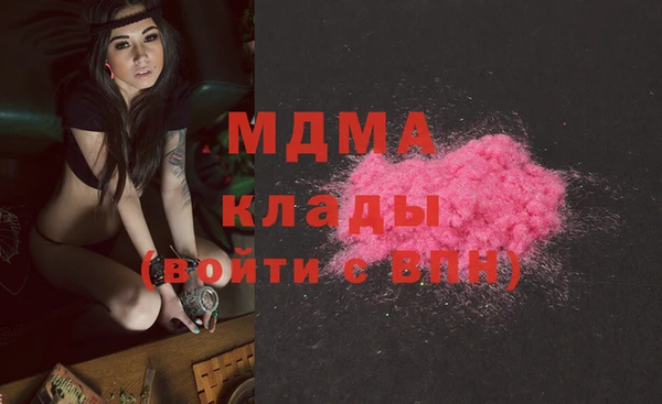 кристаллы Нефтекумск