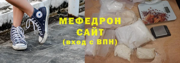 кристаллы Нефтекумск
