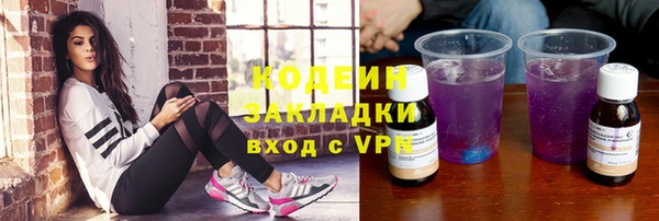кристаллы Нефтекумск