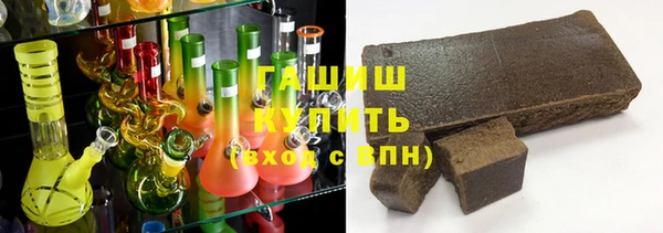 кристаллы Нефтекумск