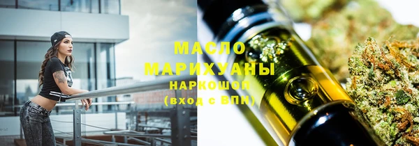 кристаллы Нефтекумск