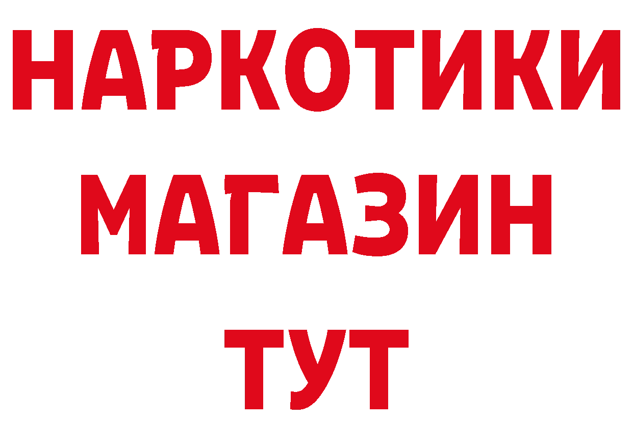 А ПВП СК зеркало нарко площадка OMG Комсомольск