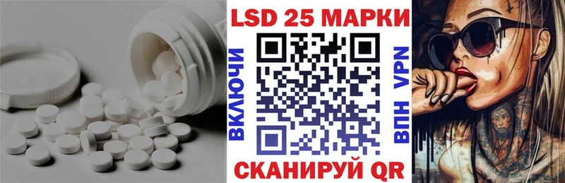 LSD-25 экстази ecstasy  Комсомольск 