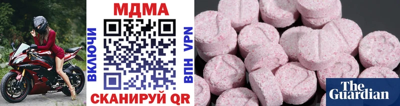 МДМА молли  Комсомольск 