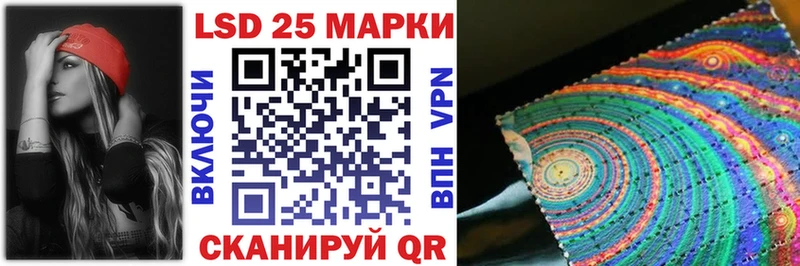где можно купить   Комсомольск  Марки 25I-NBOMe 1,5мг 